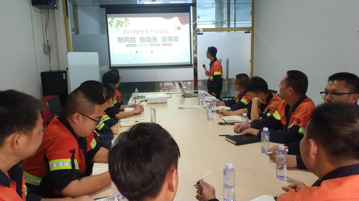 深圳分公司开展安全生产月系列活动